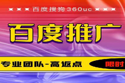 XX公司竞价广告投放全流程解析
