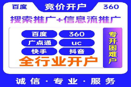 案例分享：百度运营推广助力企业品牌提升