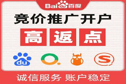 如何运用百度包年竞价：成功案例分享