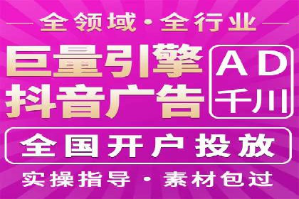返点政策解读与实战：信息流广告开户新篇章