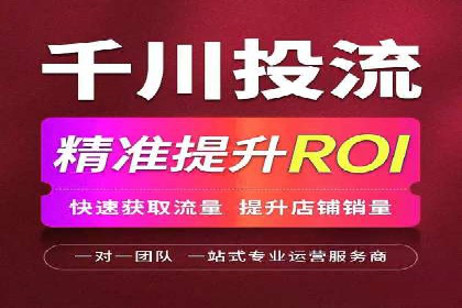 SEM托管案例分析：品牌如何快速崛起